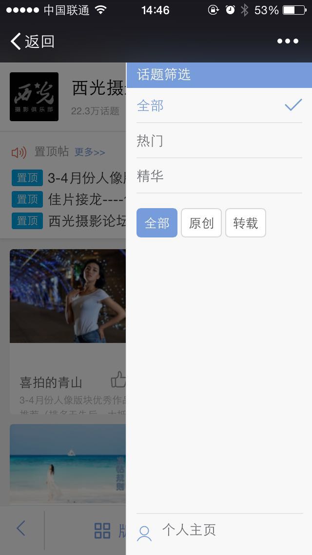 客服截图.jpg