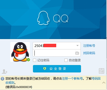 QQ截图20150612165958.jpg
