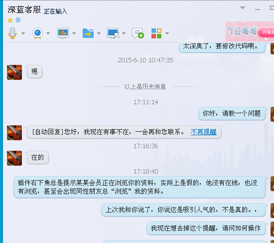 QQ截图20150612173456.png