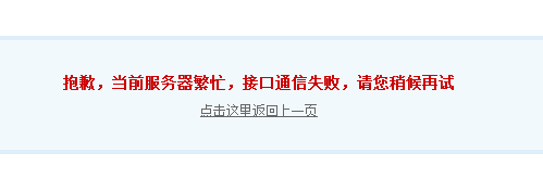 QQ截图20150613102730.png