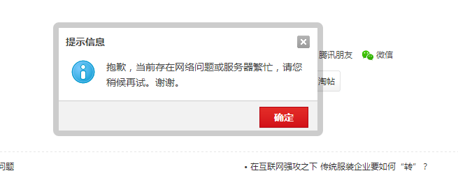QQ截图20150613102753.png