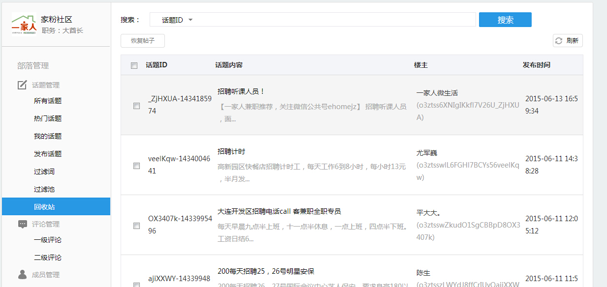 QQ截图20150613170604.jpg