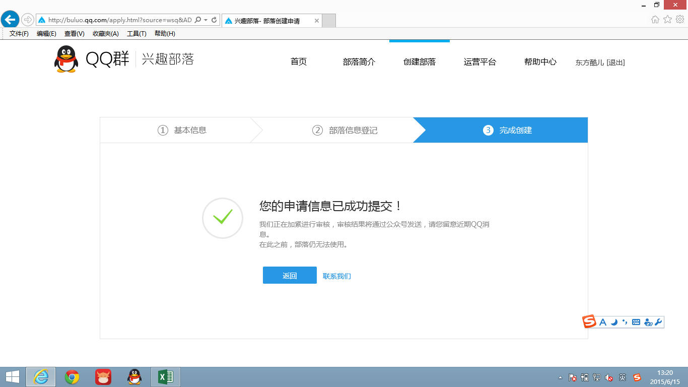 无标题.png