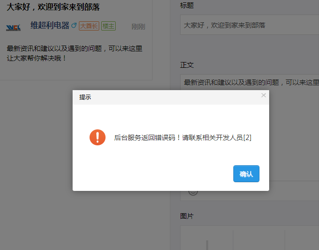 QQ图片20150615175744.png