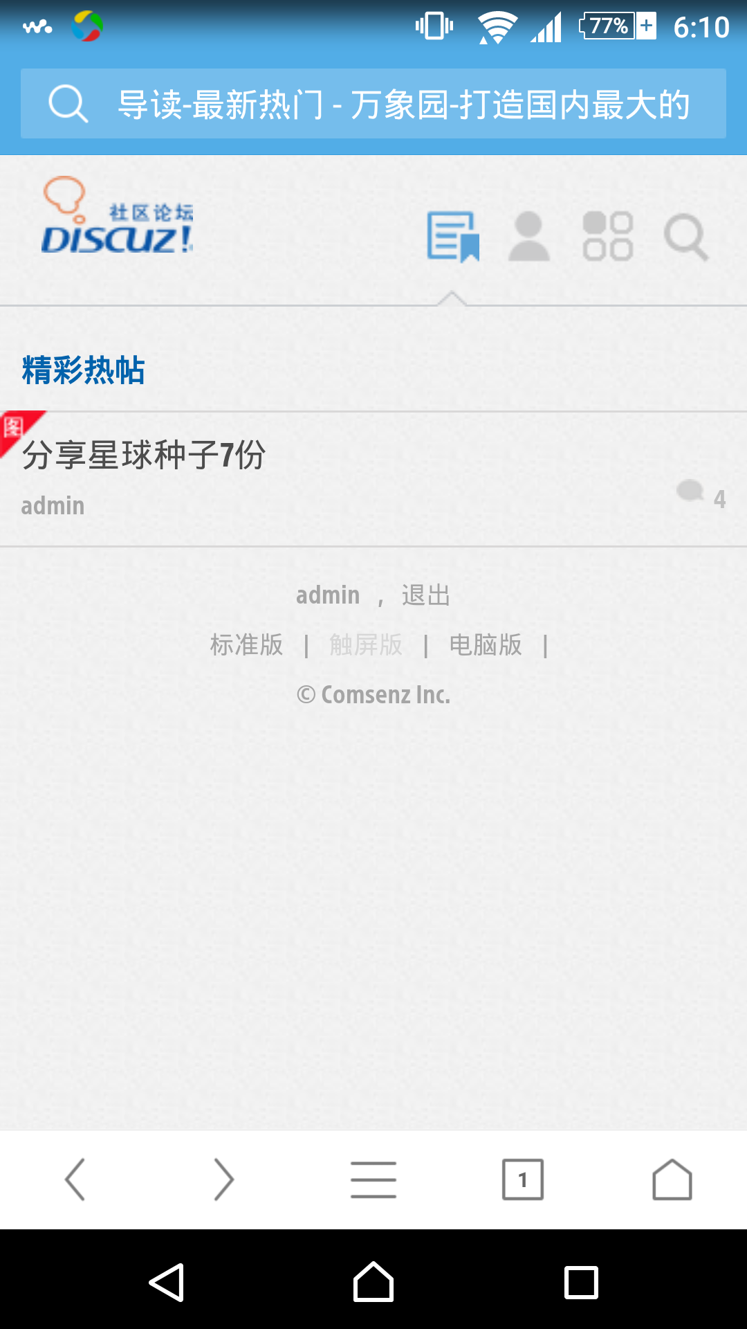 Screenshot_2015-06-15-18-10-23.png