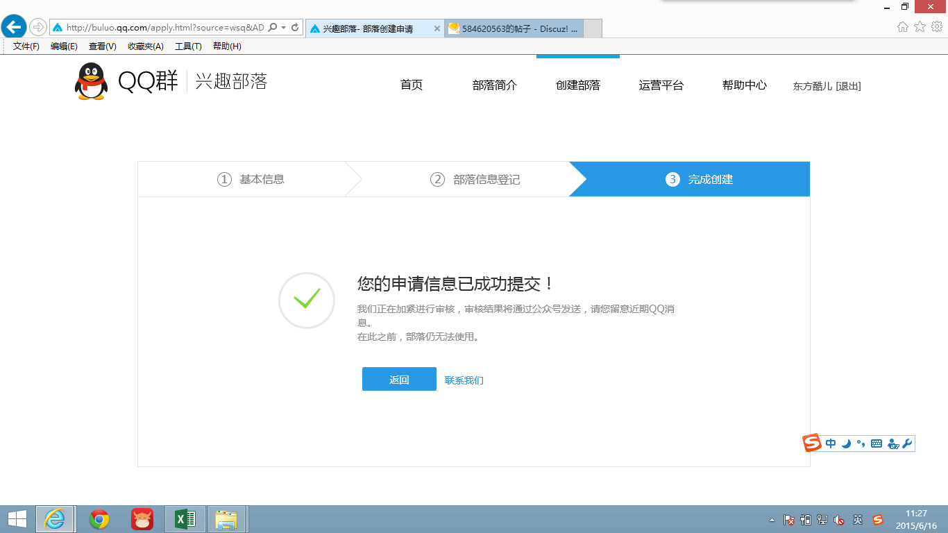 无标题.png