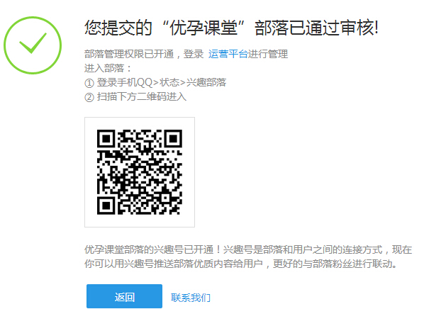 QQ截图20150616122135.jpg