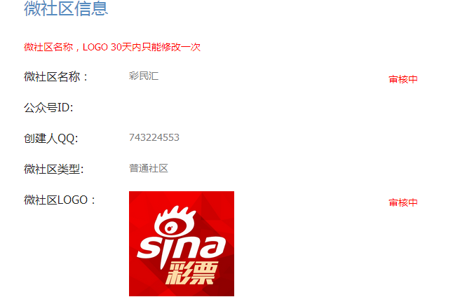 QQ图片20150616160559.png