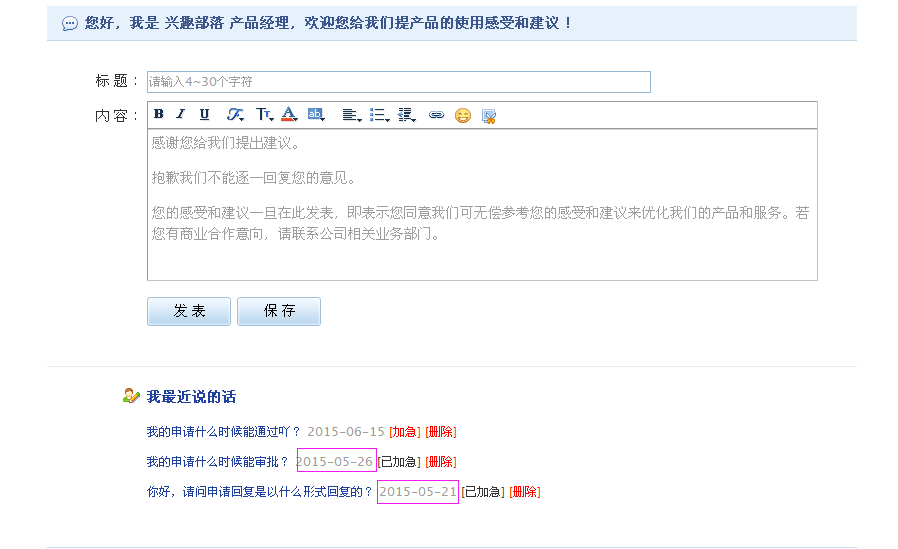QQ图片20150617090516.png