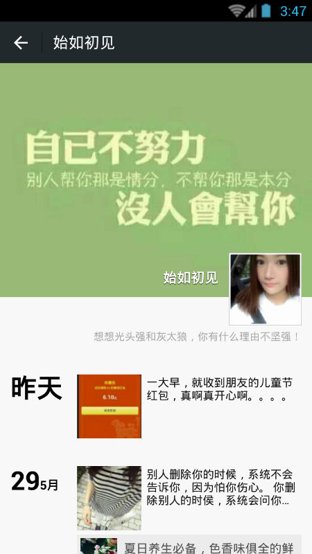 Screenshot_2015-06-02-15-47-44.png