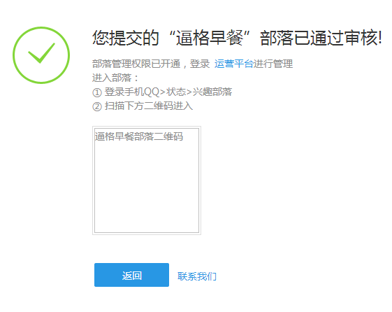 QQ图片20150617173605.png