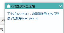 QQ图片20150618085847.jpg