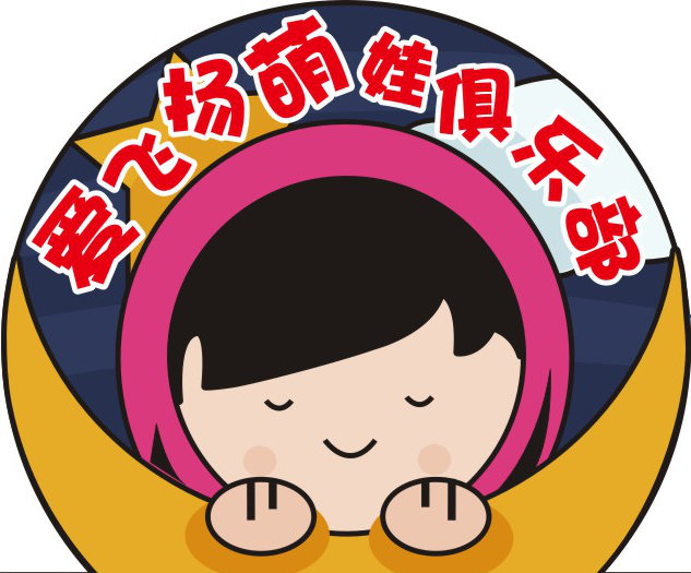 LOGO图
