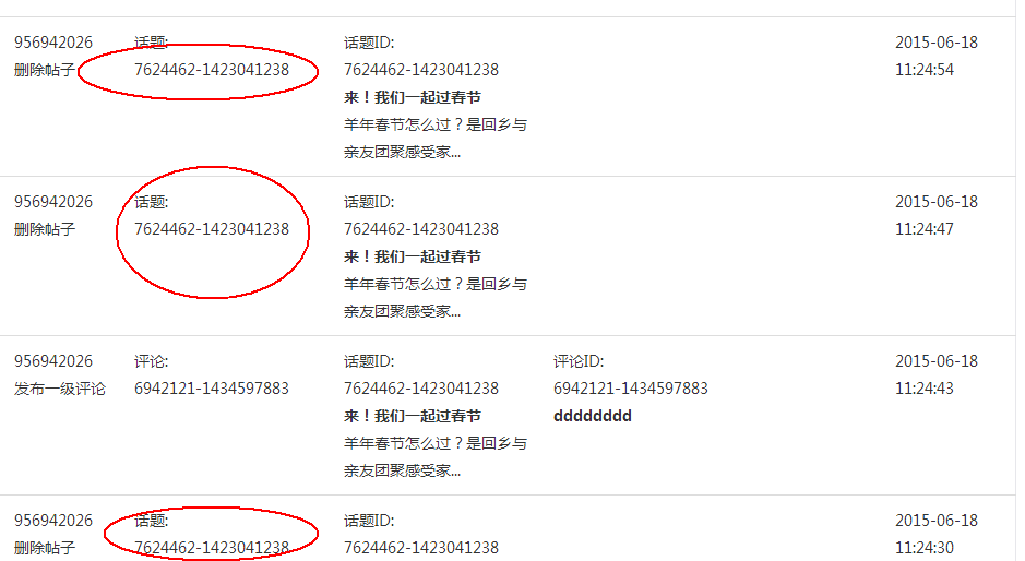 QQ浏览器截屏未命名.png