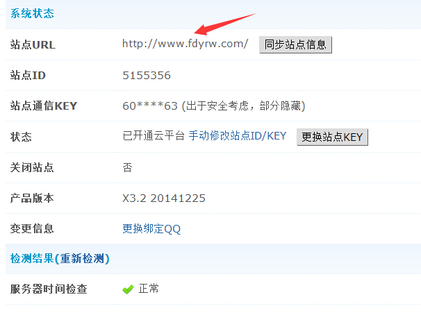 QQ截图20150619073728.jpg