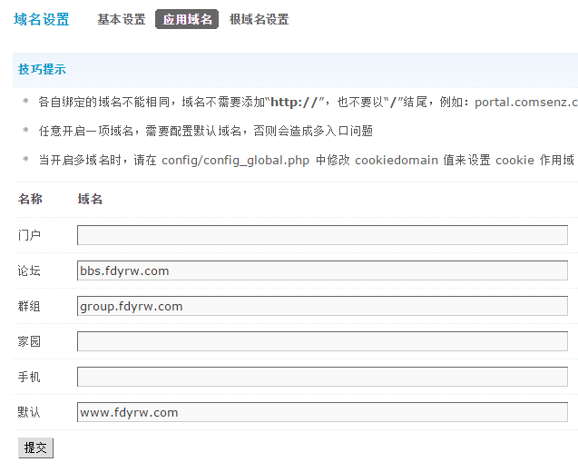 QQ截图20150619090835.png