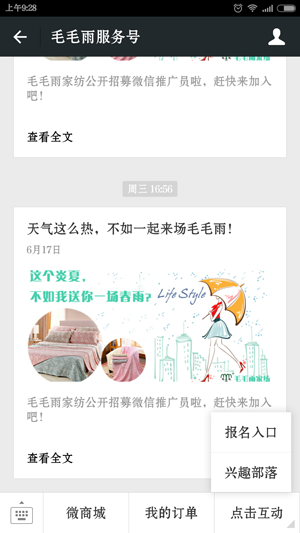 Screenshot_2015-06-19-09-28-25.png