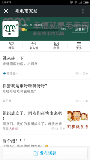 Screenshot_2015-06-19-09-29-22.png