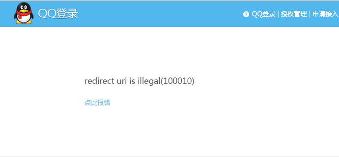 QQ截图20150619092455.png