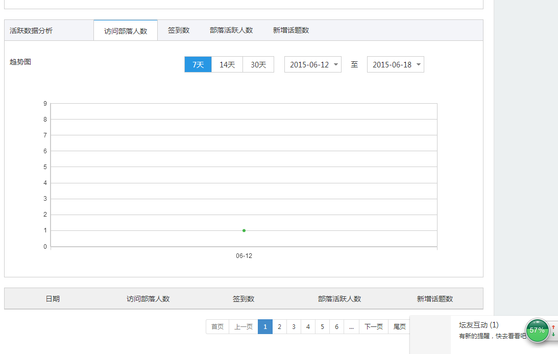 QQ截图20150619143648.png