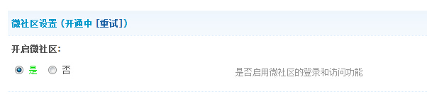 QQ截图20150619145143.jpg