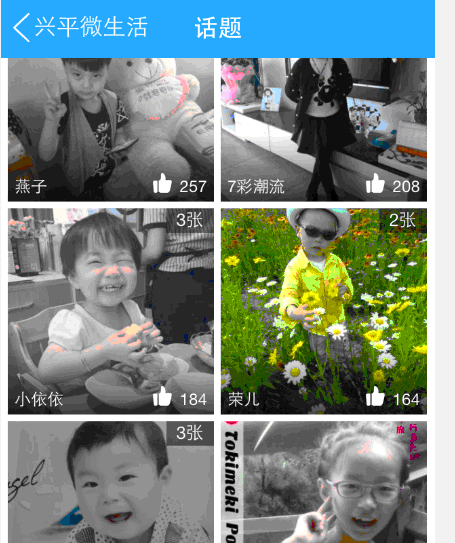 QQ截图20150619175611.gif