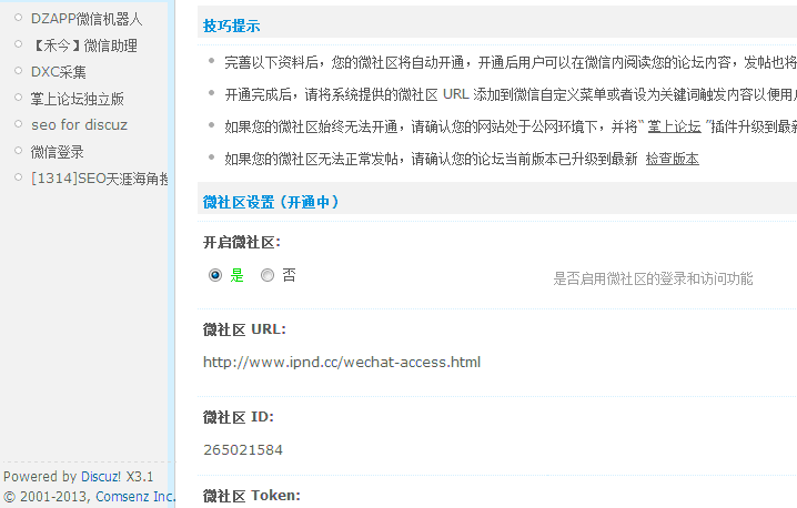 QQ截图20150619175833.gif