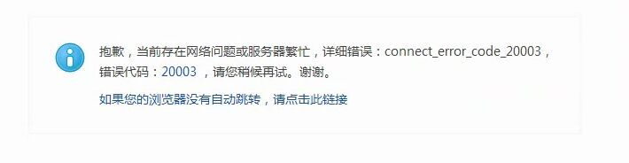 错误1.jpg