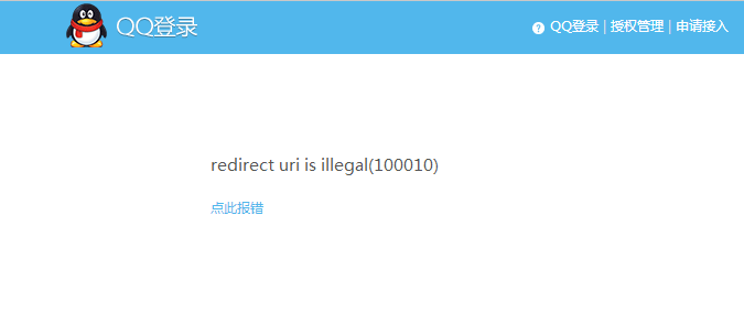 QQ截图20150619232241.png