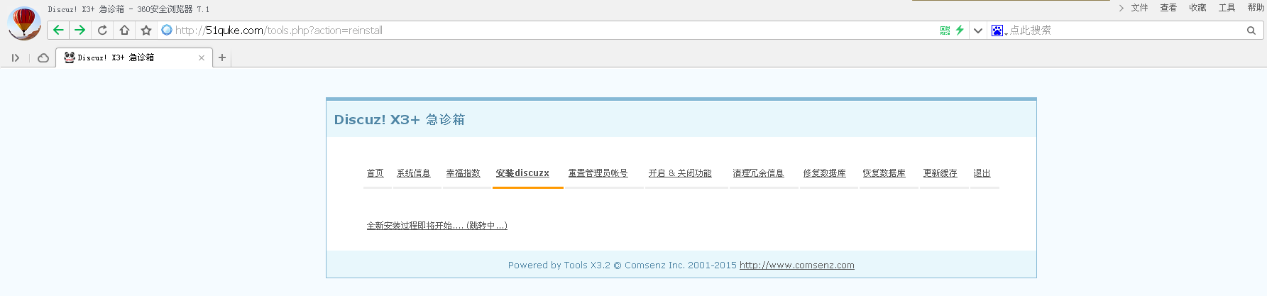QQ图片20150622140734.png