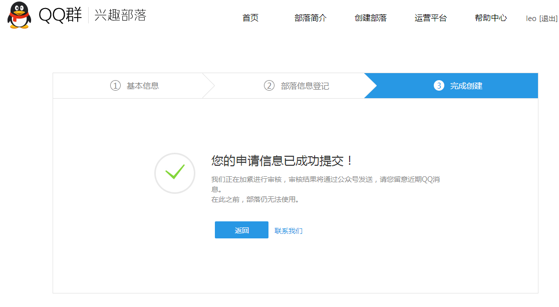 QQ图片20150622204410.png