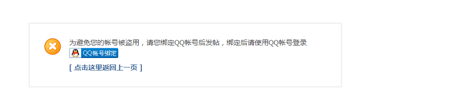 QQ图片20150623110353.png