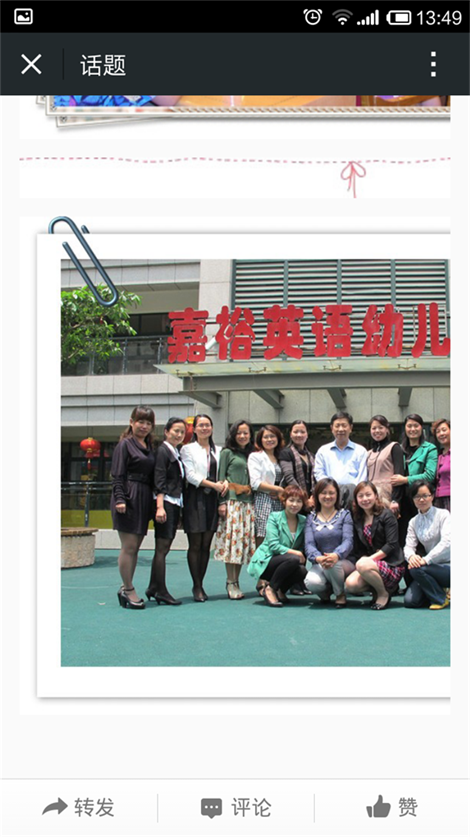 QQ图片20150623135148.png