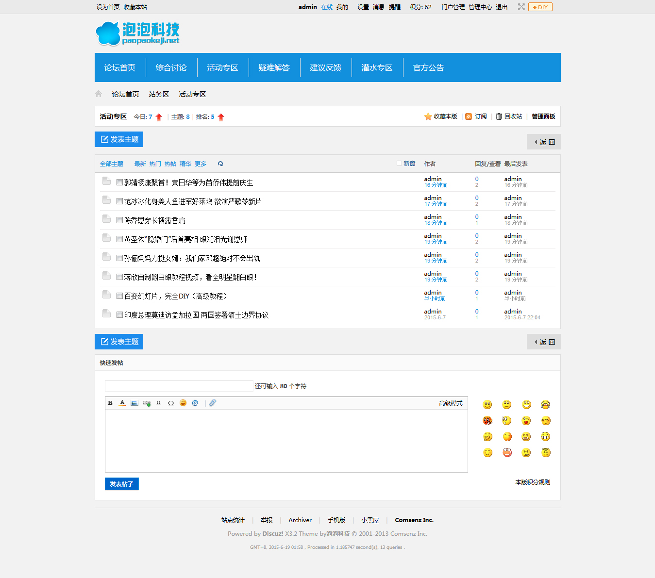 列表页.jpg