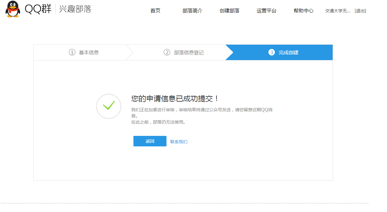 QQ截图20150624141158.jpg