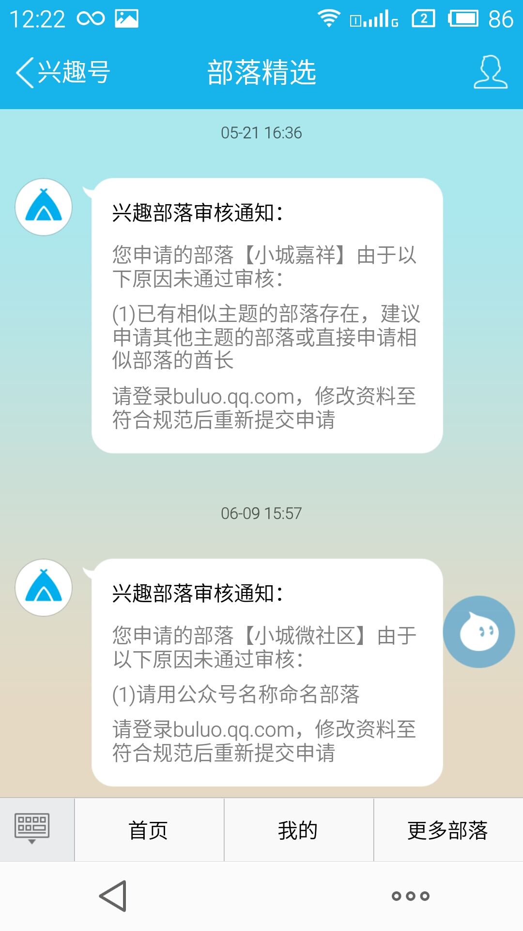 QQ图片20150625122253.jpg