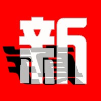 xinzhen.jpg