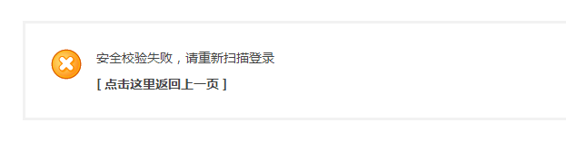 QQ截图20150625192943.png