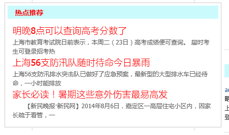 QQ图片201506251保存前.png