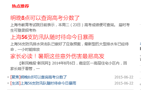 QQ图片201506251保存后.png