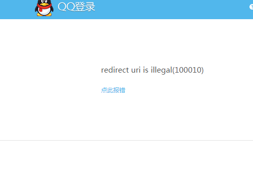 QQ图片20150627142830.png