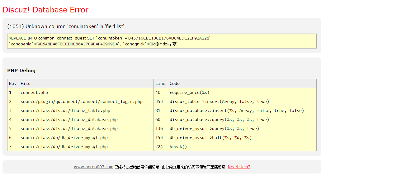 www.anren007.com - Database Error.png