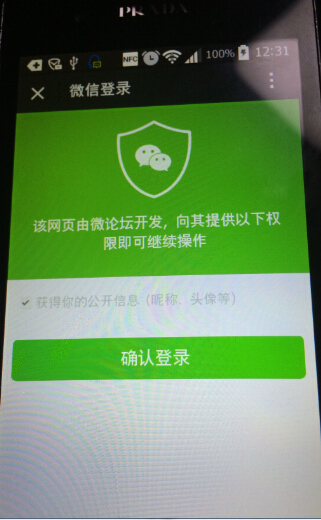 QQ截图20150627145107.jpg