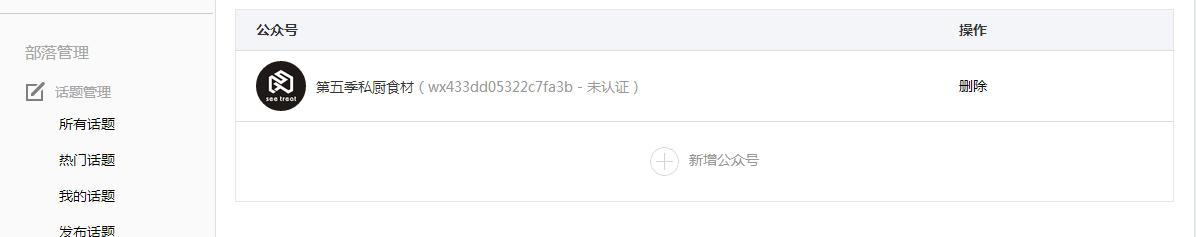 360反馈意见截图165603257296120.jpg
