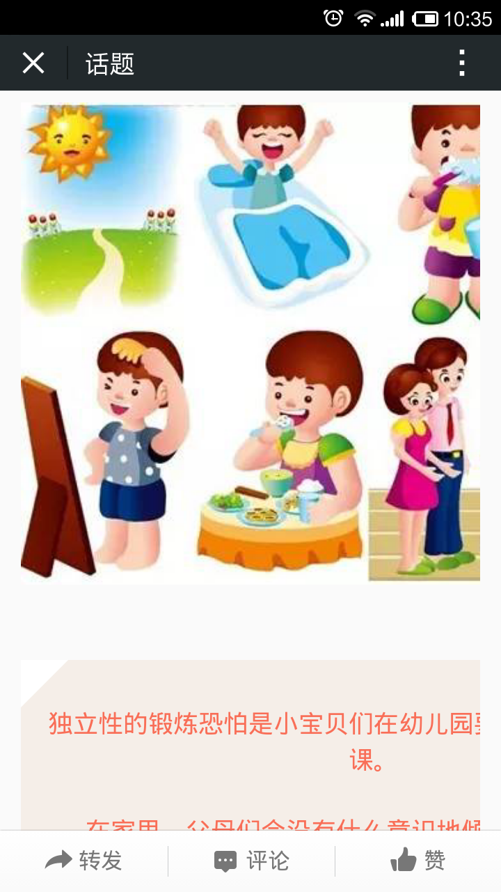 QQ图片20150629103657.png