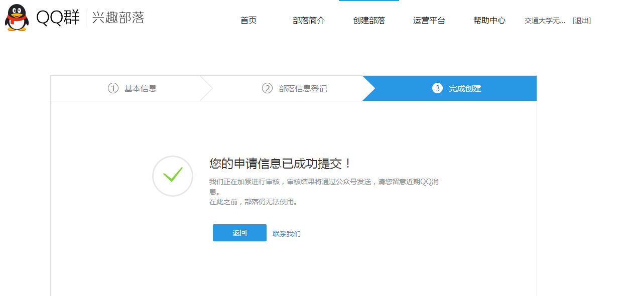 QQ截图20150629162120.jpg