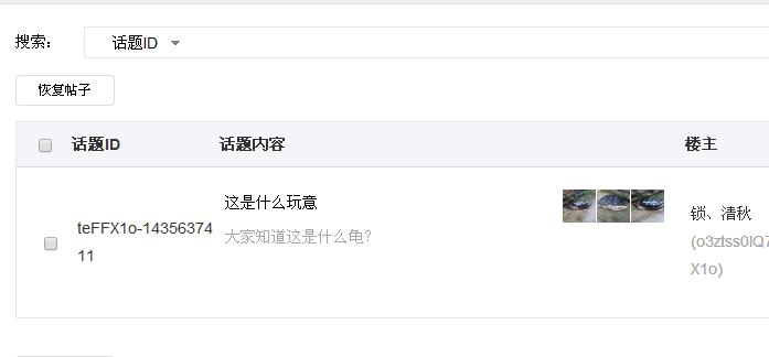 QQ图片20150630141344.png