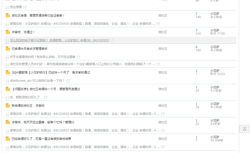 QQ截图20150630144159.jpg