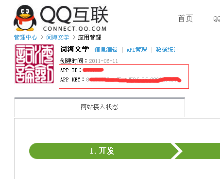 QQ截图20150630172603.png