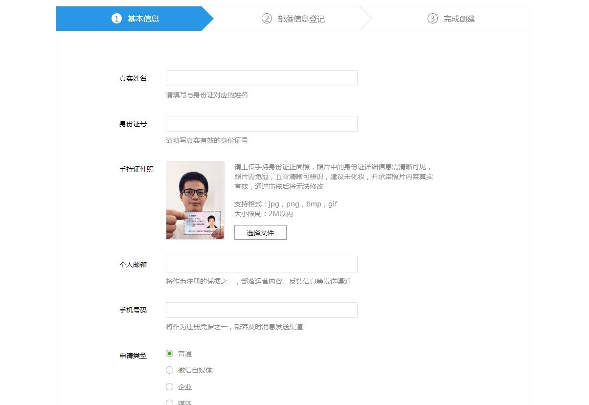 QQ图片20150701130931.png